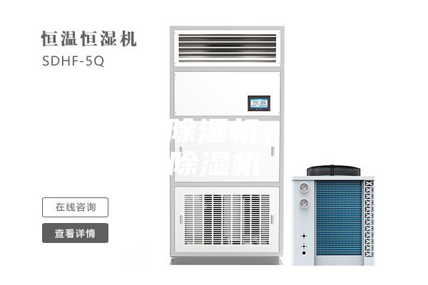 黑龍江除濕機(jī)，工業(yè)除濕機(jī)