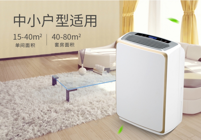 大型庫(kù)房怎么快速除濕？工業(yè)庫(kù)房用除濕機(jī)