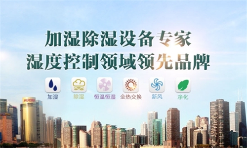電力專用除濕機(jī)，電力設(shè)備防潮除濕不可忽視