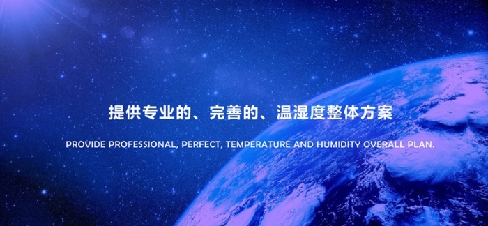 食品廠除濕機(jī)，嚴(yán)控食品廠濕度預(yù)防受潮
