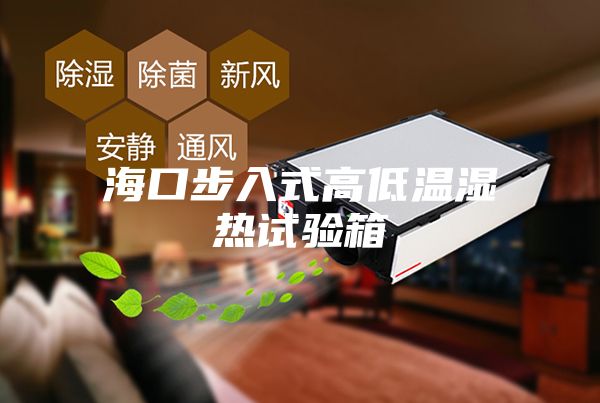 ?？诓饺胧礁叩蜏貪駸嵩囼?yàn)箱