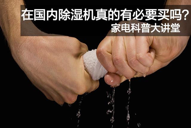 梅完梅了！ 接下來(lái)又要雨雨雨！請(qǐng)收下這份防潮指南！