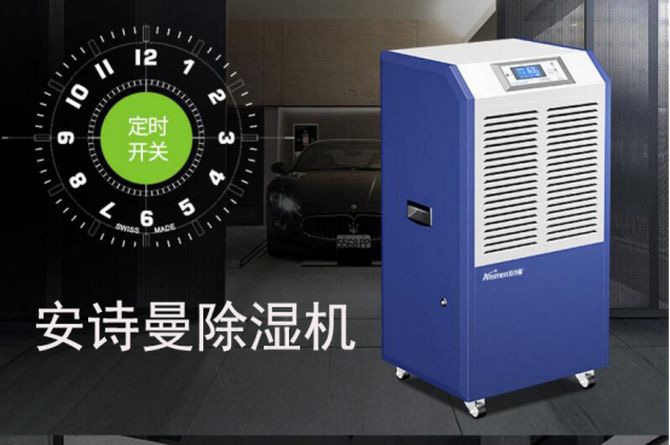 除濕選除濕機(jī)還是空調(diào)機(jī)？