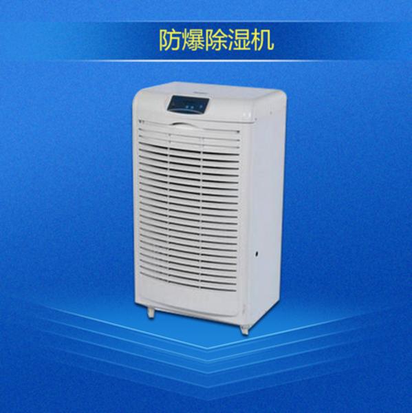 家里很潮濕，用除濕機(jī)有用嗎？