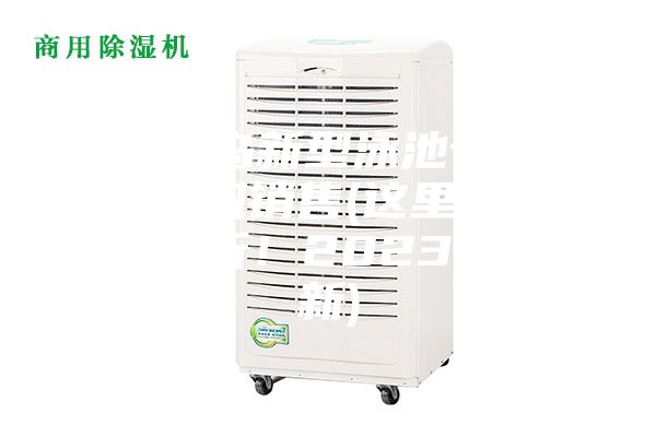 秦皇島新型泳池專用除濕機(jī)銷售(這里有價格分析！2023已更新)