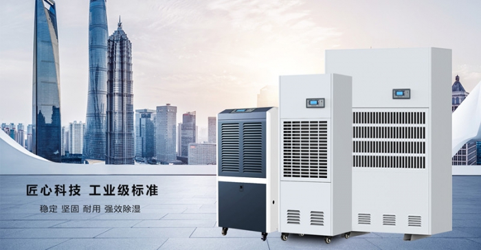 水力發(fā)電廠除濕機(jī)，大型水力發(fā)電機(jī)組除濕方案