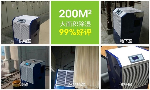 果蔬生鮮冷藏干耗怎么辦？冷庫保鮮加濕機(jī)