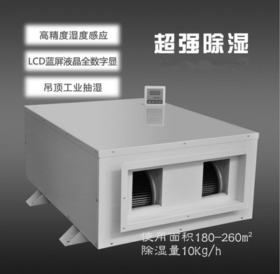 如何按照場地面積選用轉(zhuǎn)輪除濕機(jī)？