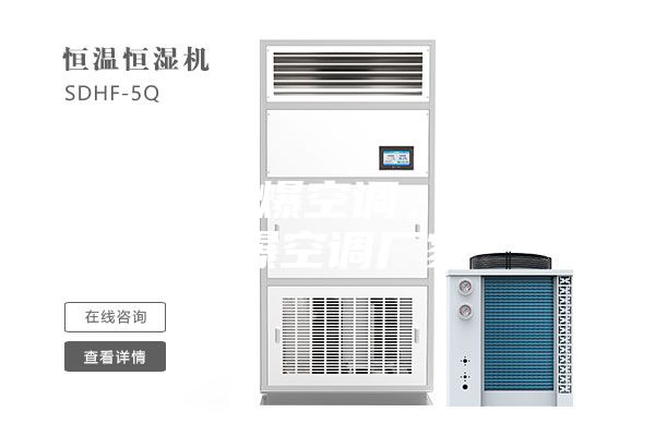 供應(yīng)防爆空調(diào)，通化防爆空調(diào)廠家
