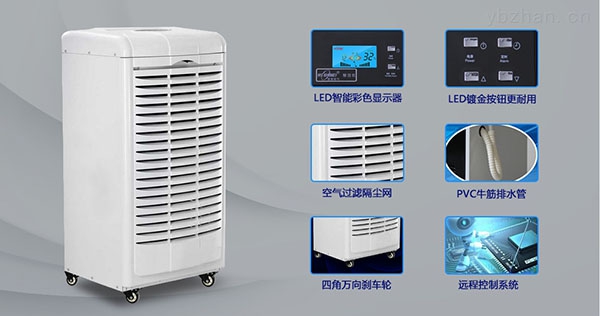 為什么除濕機有時不能打開？
