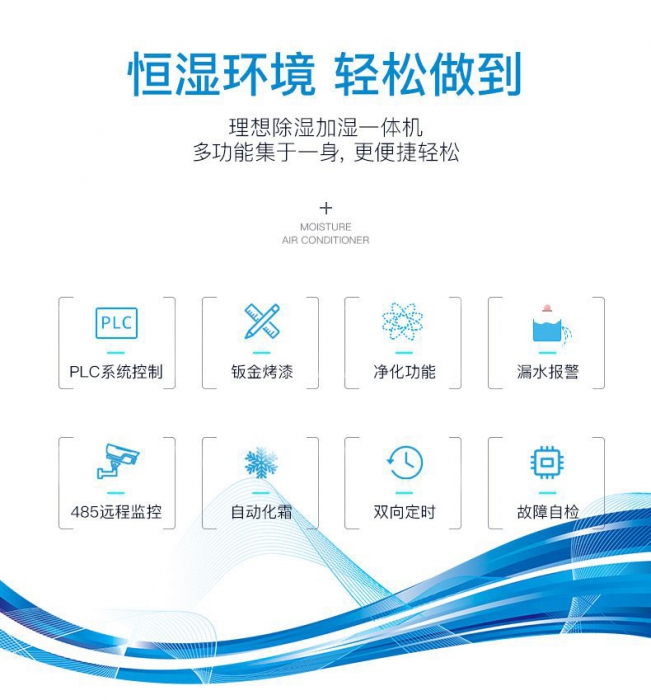 超聲波加濕器可以除臭嗎？