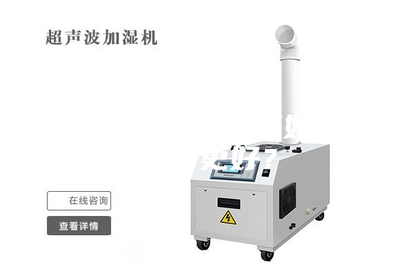 除濕機(jī)制冷效果如何做得更好？