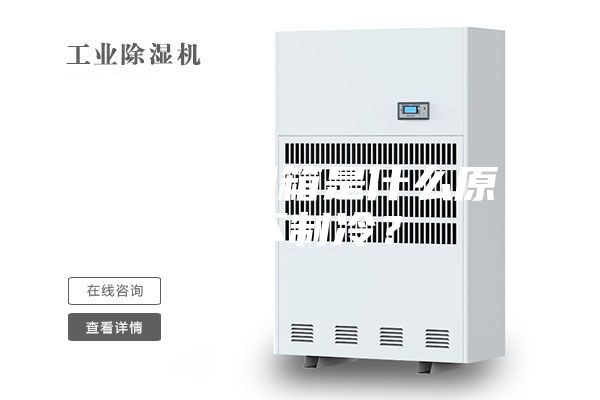 恒溫恒濕箱是什么原因不制冷？