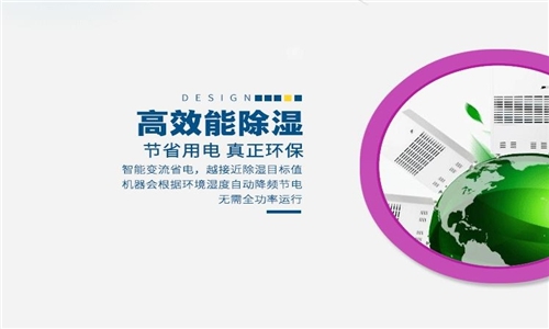 回南天、梅雨季音響防潮怎么辦？
