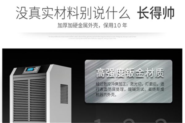 除濕盒＼除濕袋＼除濕機(jī)，排排坐，分果果