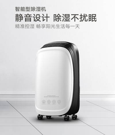 別墅民宿房間多怎么除濕？用壁掛式抽濕機