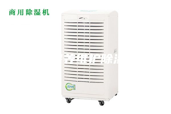 如何保養(yǎng)維護除濕機？