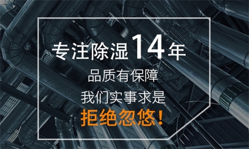 卷筒紙加濕機(jī)，卷筒紙?jiān)诰€加濕裝置