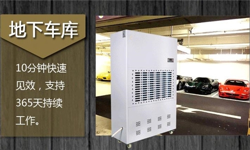 厲害了我的除濕機(jī)，環(huán)科家用除濕機(jī)使用注意事項(xiàng)司