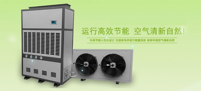 濕度怎么控制？自動控濕用除濕機
