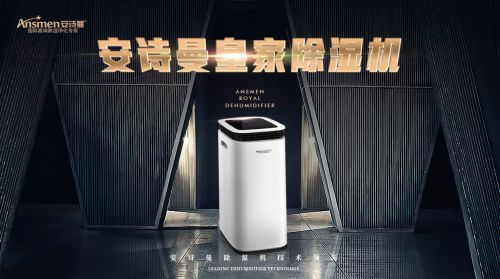 別墅地下室新風(fēng)除濕系統(tǒng)，吊頂式新風(fēng)除濕機(jī)要選對(duì)