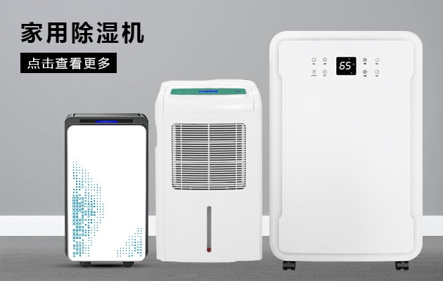 廣東料斗式塑料干燥機有什么特點？