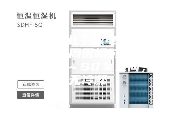 使用工業(yè)平板電腦時，請注意周圍相對濕度應在5～90％之間，無冷凝