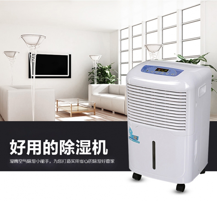 空調(diào)能代替家用除濕機嗎？