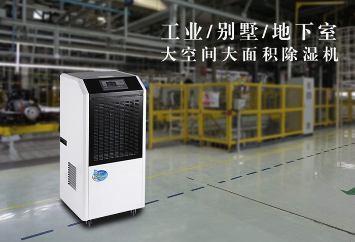 除濕機(jī)的主要部件有哪些？