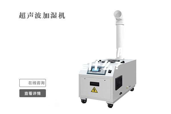 開關(guān)柜除濕器的除濕原理是什么？