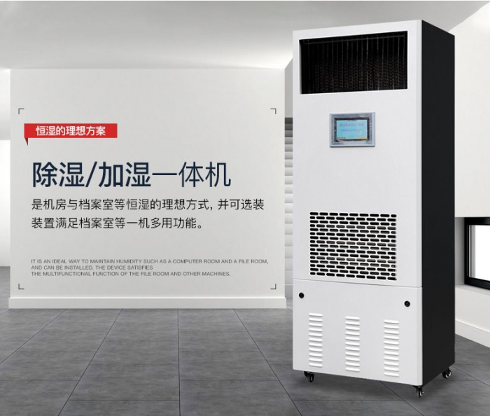 這是一月份的回南天，請(qǐng)收……可以拒簽嗎