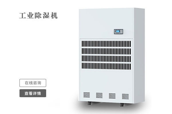 關(guān)節(jié)炎、糖尿病患者慎用加濕器