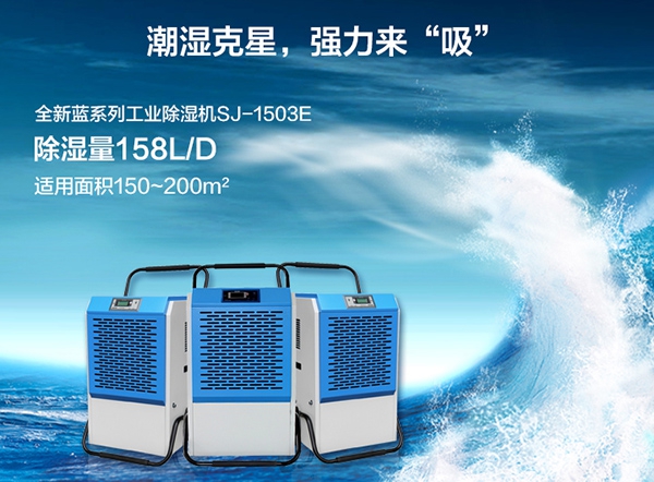 工業(yè)加濕機多少錢一臺？價格合理很重要
