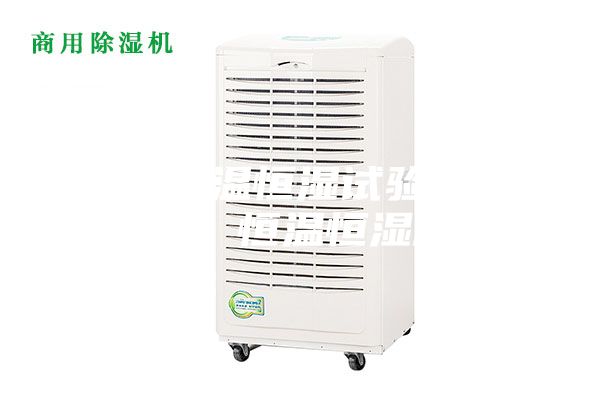 80L恒溫恒濕試驗(yàn)箱，-20℃恒溫恒濕箱