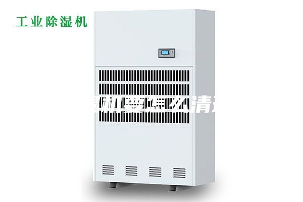除濕機(jī)要怎么清理？