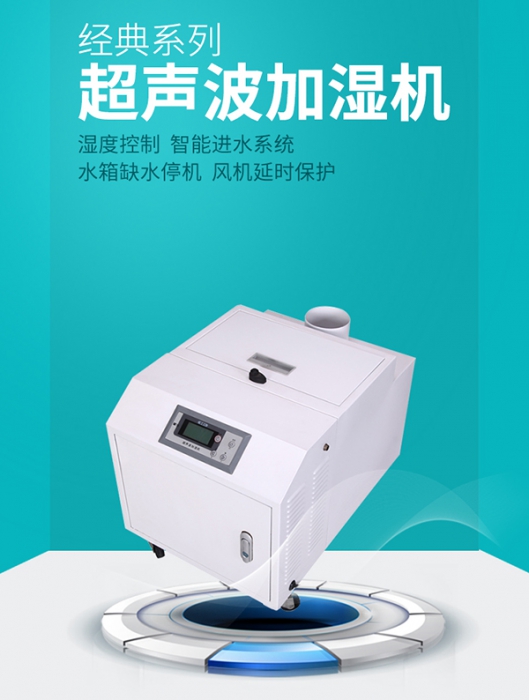 加濕器廠家直銷，價(jià)格實(shí)惠品質(zhì)過(guò)硬