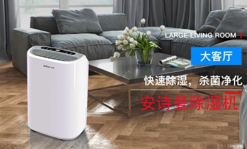買工業(yè)除濕機(jī)，門道多謹(jǐn)慎選