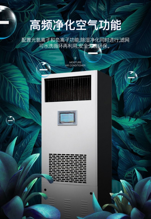 回南天怎么防潮除濕？聰明主婦靠著這幾招，家里干干爽爽！