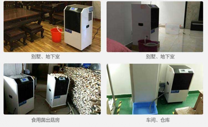 檔案室除濕機(jī)，檔案室濕度控制設(shè)備首選