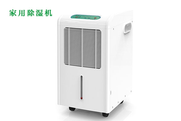 工業(yè)除濕機(jī)和家用除濕機(jī)的差別在哪里？