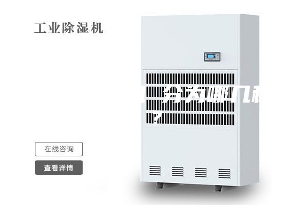 冷卻除濕機(jī) 分為哪幾種？