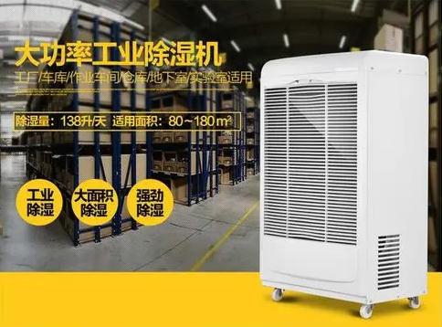 冬季衣物干不透？ 安詩曼除濕機(jī)很管用